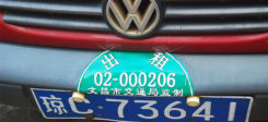 Volkswagen, Auto, Nummernschild, China, VW