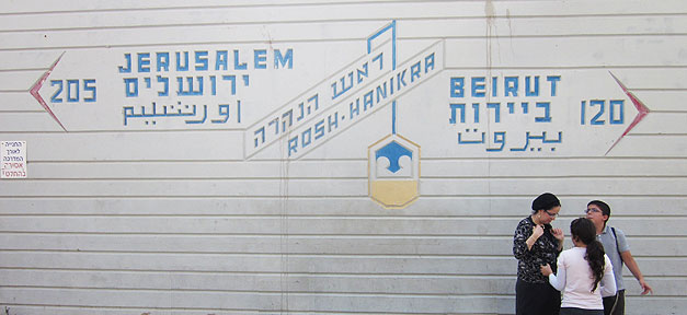 Israel - Libanon - Zwischenfall? jerusalem_beirut