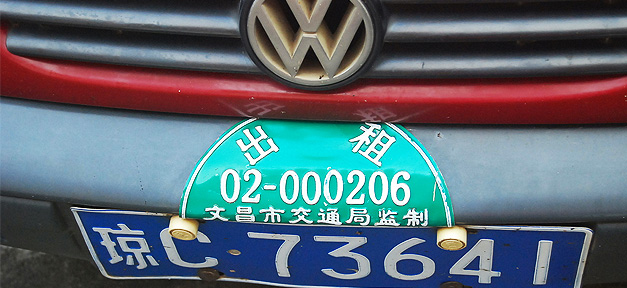 Volkswagen, Auto, Nummernschild, China, VW