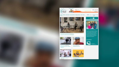 Amal, Berlin!, Webseite, Nachrichtenportal, Arabisch, Community