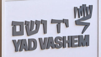 Yad Vashem in München: Kritik an Unabhängigkeit