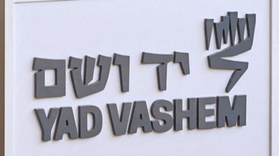 Yad Vashem, Holocaust, Antisemitismus, Bildung, Geschichte, Gedenkstätte, Israel